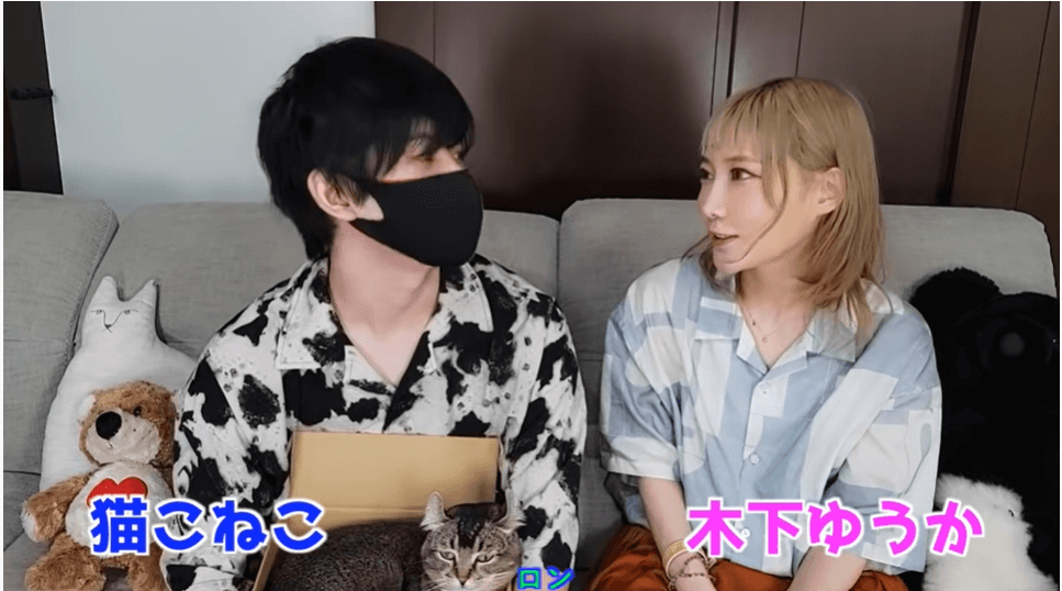 木下ゆうか 駆け出しyoutuberとの交際を発表 カップルチャンネルも開設 ローリエプレス 木下ゆうか 駆け出しyoutuberとの交際を発表 カップルチャンネルも開設 ローリエプレス