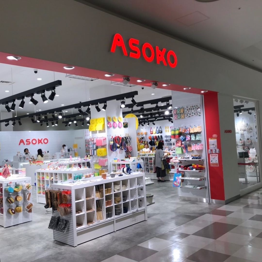 Asokoの店舗はどこにある さまざまなコラボ商品も大人気の雑貨店 19年9月17日 エキサイトニュース