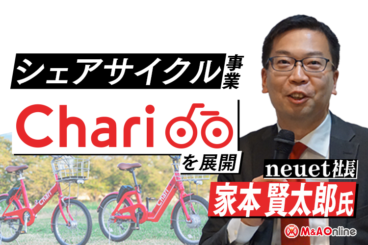 車いすの起業家・家本氏がフルマラソンに参加、熊本で「チャリチャリ」を運営するまで (2023年5月29日) - エキサイトニュース