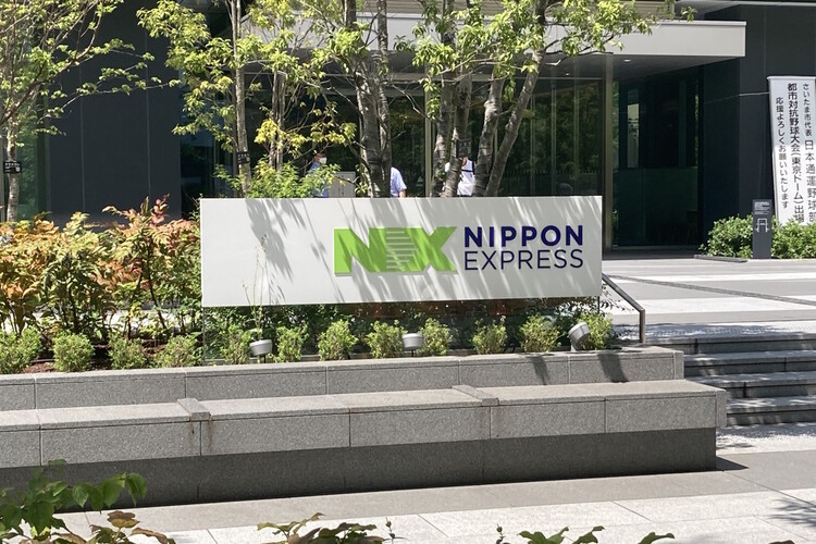 【NIPPON EXPRESSホールディングス】M＆Aで非連続な成長を実現 (2023年6月8日) エキサイトニュース