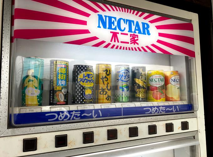 関西のローカルドリンク ひやしあめ の魅力に迫る 21年7月11日 エキサイトニュース 2 4