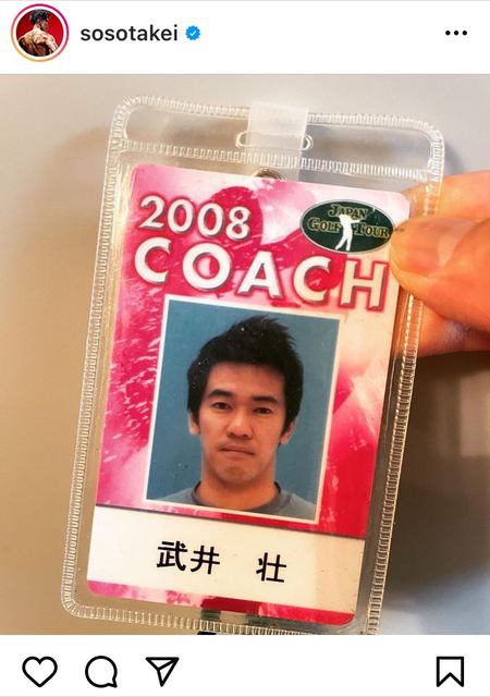 ブルース リーに似てる 武井壮 14年前の証明写真が めっちゃ 若い やはりイケメン と話題に ローリエプレス