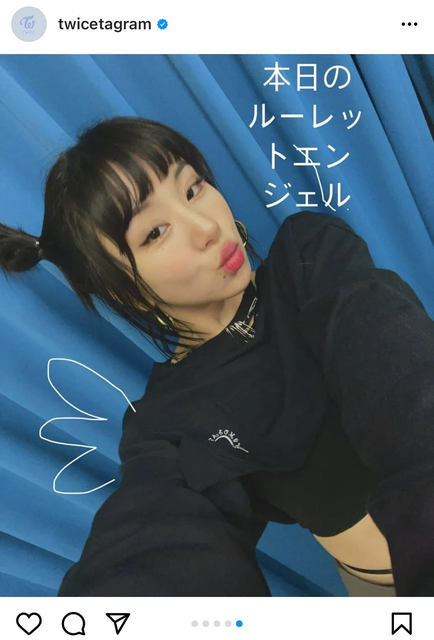 日本語メッセージにファン歓喜 Twiceチェヨン 来日公演のキュートなオフショットに 嬉しすぎる どんだけ可愛いの の声 ローリエプレス