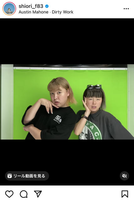 ブルゾンちえみwith P 元ブルゾンちえみ 藤原史織 ぺえのすっぴん風2ショットに 双子みたい そっくりです の声 ローリエプレス