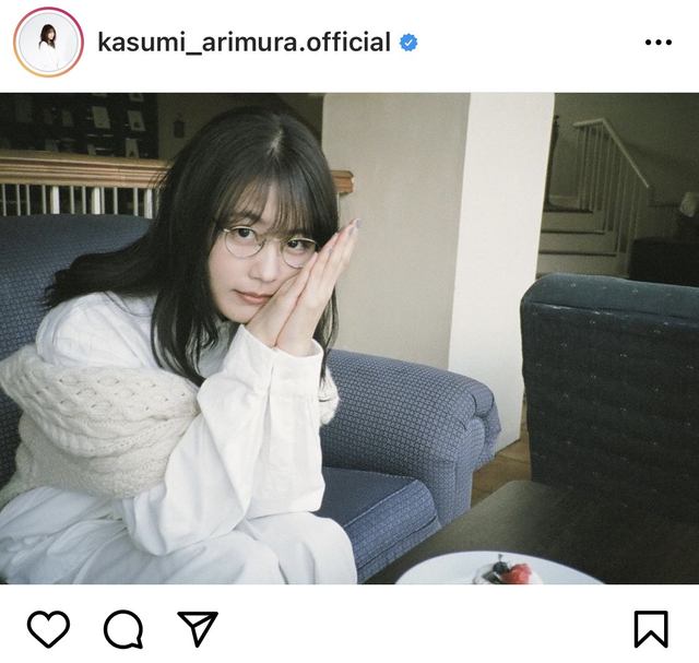 真っ白な天使 メガネ姿も可愛い 有村架純 ナチュラルな魅力あふれる丸メガネ姿に称賛の声 ローリエプレス