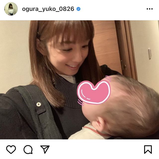 可愛いママ 幸せオーラが滲み出てます 小倉優子 我が子を抱っこする親子ツーショットに称賛の声相次ぐ ローリエプレス