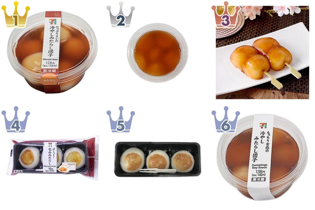甘辛みたらしともちもち団子の組み合わせ コンビニみたらし団子 のトレンド 食べたい 人気ランキングtop3 ローリエプレス