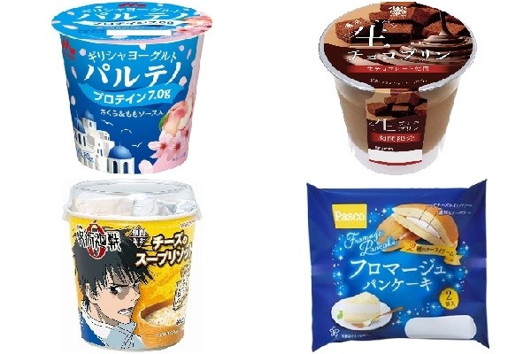 今週新発売のクリーミーな食べものまとめ ギリシャヨーグルト パルテノ さくら ももソース入 生チョコプリン など ローリエプレス