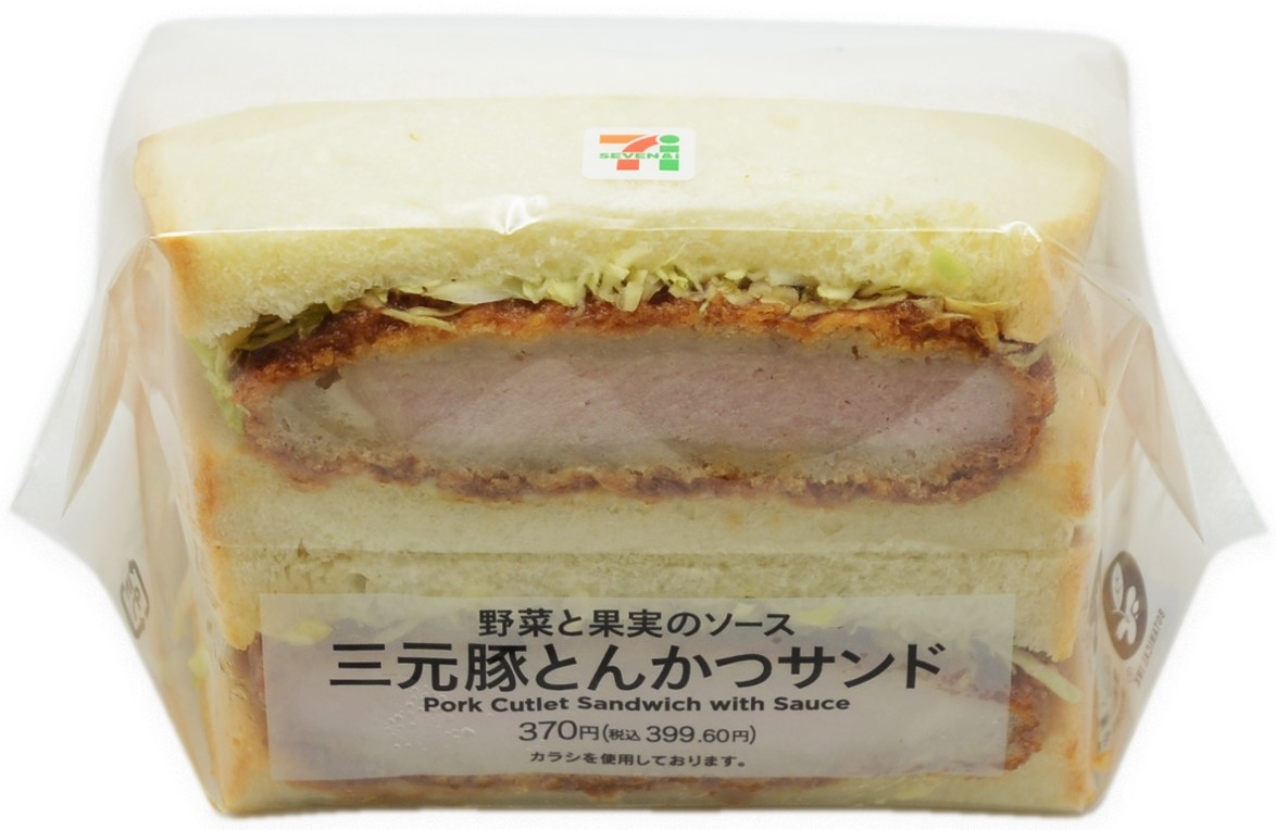 スイーツパンも惣菜パンも進化 セブンイレブンパン サンドイッチ の おすすめ 人気ランキング ローリエプレス