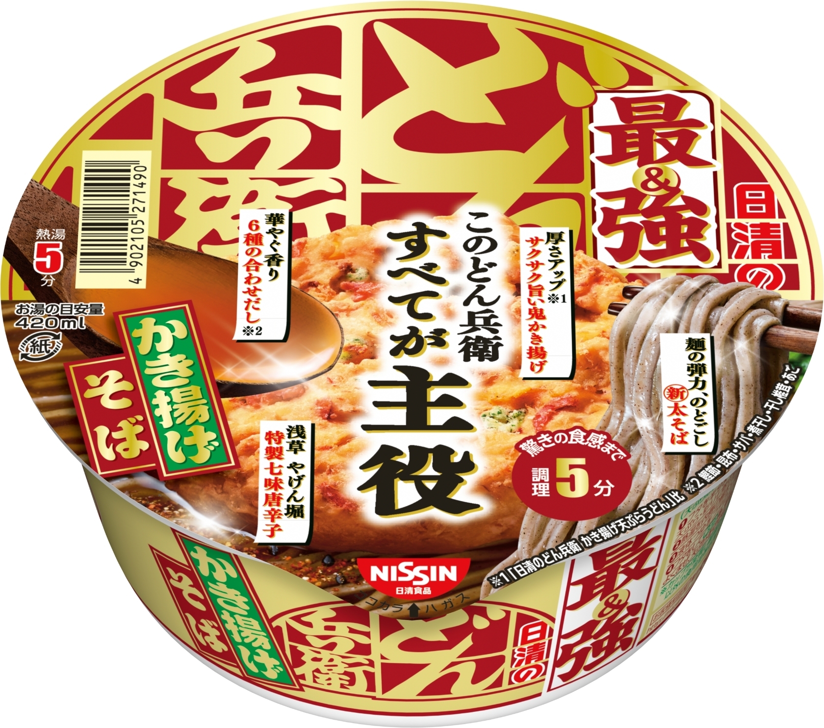 王道系そばから冷やしそばまで カップそば の おすすめ 人気ランキングtop3 ローリエプレス