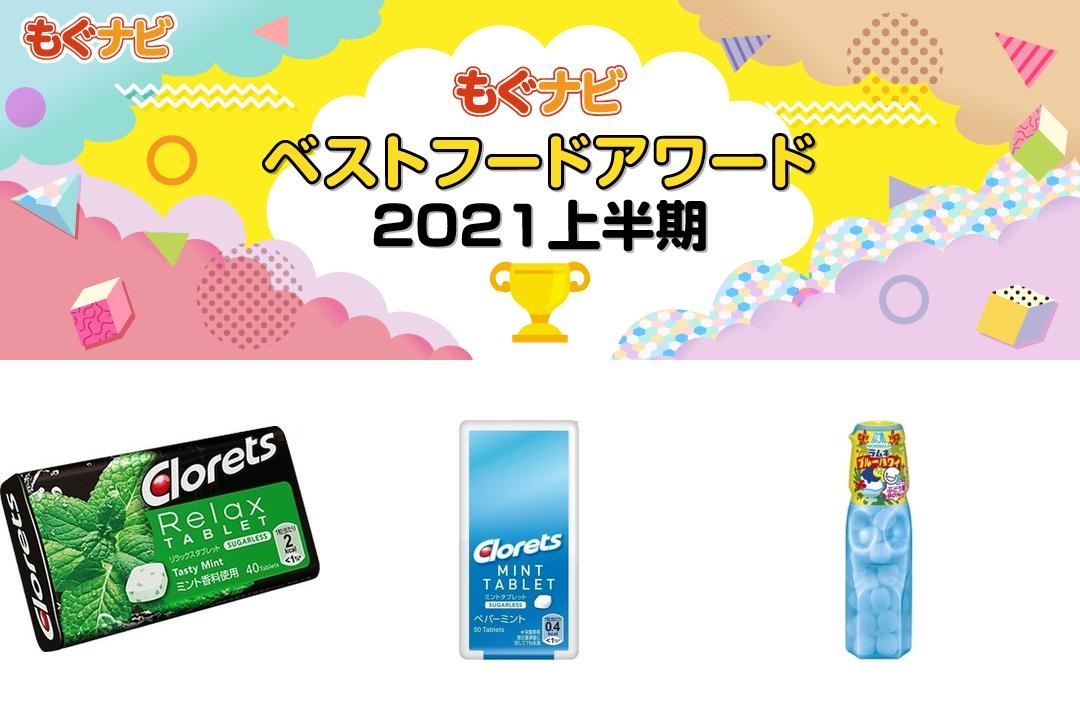 21年上半期タブレットの人気top3 ローリエプレス