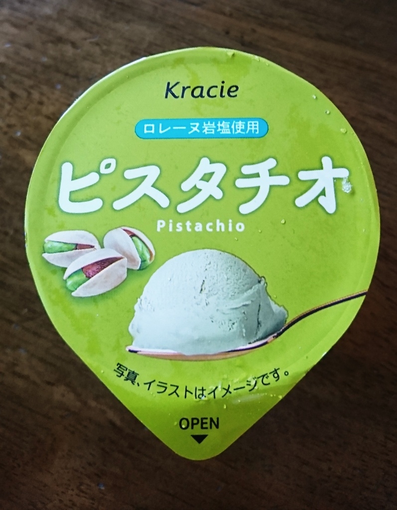 ナッツの甘香ばしさがたまらない ピスタチオ味 アイスの人気ランキングおすすめtop3 ローリエプレス