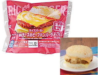 今週新発売のローソンおにぎりまとめ 名古屋コーチン 鶏めしおにぎりセット など ローリエプレス