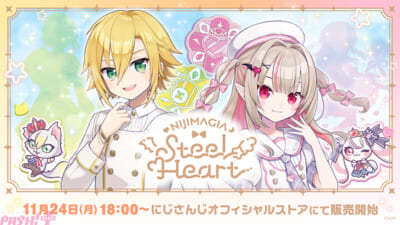 にじさんじ】卯月コウ、魔界ノりりむが参加する「魔法」がテーマの新