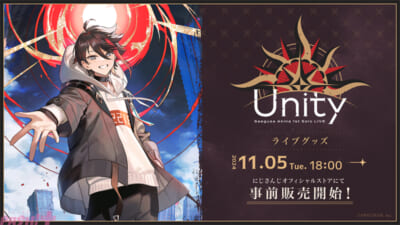 にじさんじ】三枝明那初ソロライブよりチェキ風カードやにじぱぺっとなどのグッズ事前販売が開始！ オフィシャルストア限定特典はゆらゆらクリアカード  【今週の人気記事】 (2024年11月3日) - エキサイトニュース