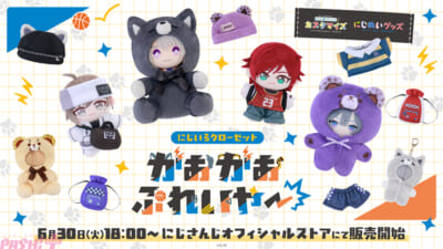 にじさんじ】ポージングぬいぐるみや「にじぱぺっと」「にじぬい」が