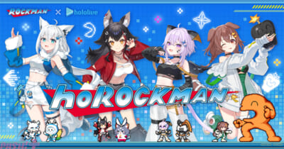 ホロライブ】白上フブキ、大神ミオ、猫又おかゆ、戌神ころねが