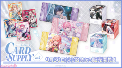 にじさんじ　カードサプライ vol.1 リゼ・ヘルエスタ　3種セット カードサプライ vol.1】リゼ・ヘルエスタ｜にじさんじ