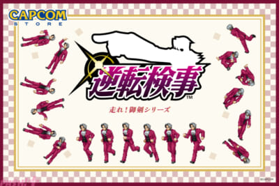 逆転検事 走れ！御剣シリーズ つながるアクリルチャーム24個入り