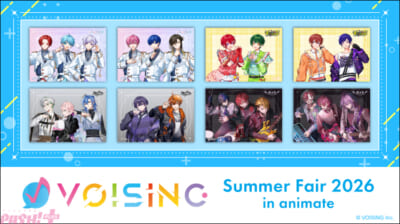 いれいす アニメイト特典　ブロマイドセット バラ売り〇 いれいす、すたぽら、クロノヴァ、ブラフラのグッズがアニメイトで7月