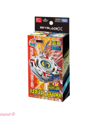 アニメ『爆転シュート ベイブレード』の人気機体・ドラグーンストーム