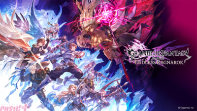 グラブル】新プレイアブルキャラ「フラウ」「フェディエル」の姿も