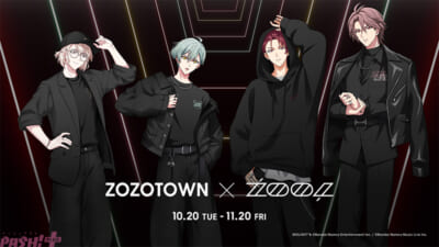 ŹOOĻ 棗巳波 まとめ売り アイナナ】オリジナル衣装で撮り下ろされた「ŹOOĻ」の亥清悠、狗丸
