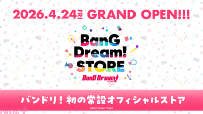 バンドリ！』初の常設オフィシャルストア『BanG Dream! STORE』が