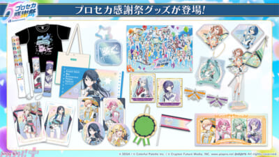 プロセカ感謝祭2025 オーロラ箔押し缶バッジコレクションB　朝比奈 まふゆ プロセカ感謝祭2025 オーロラ箔押し缶バッジコレクションB