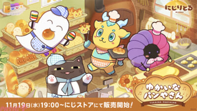 にじさんじ】叶の「ロト」や宇佐美リトの「キリンちゃん」たちが