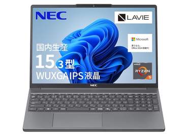 Windowsノート本体 NEC LAVIE Ryzen3 2200U SSD256 Office2021 本日みつけたお買い得品】Ryzen搭載のOffice付きLAVIEノートPCが約3万