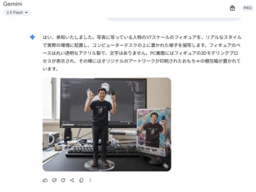 画像が削除されました