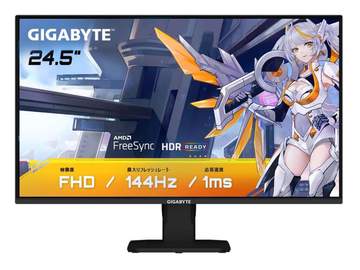 144Hz/フルHDで1万3千円台、GIGABYTEの24.5型ゲーミングモニター 