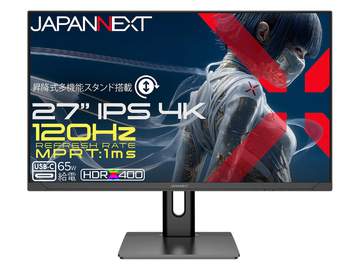 JAPANNEXT、120Hz対応の27型4Kゲーミングモニター3機種 - エキサイト