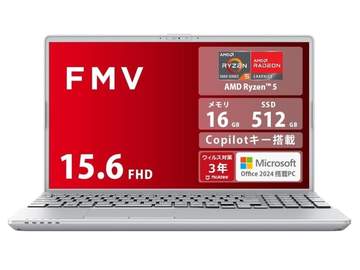 本日みつけたお買い得品】富士通のDVDドライブ付き15.6型ノートが3万円