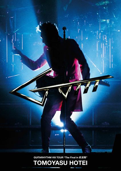 新品☆未着用　布袋寅泰　GUITARHYTHM メンズ長袖パジャマ　L程度 布袋寅泰、来年1月発売の『GUITARHYTHM Ⅷ TOUR “The Final in 武道館