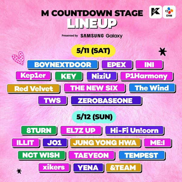 K-POPアーティスト総集結『KCON JAPAN 2024』&TEAM、Kep1er