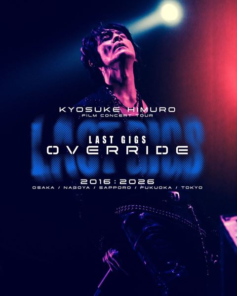 氷室京介、2016年の4大ドームツアーをフィルムコンサートとして開催 10