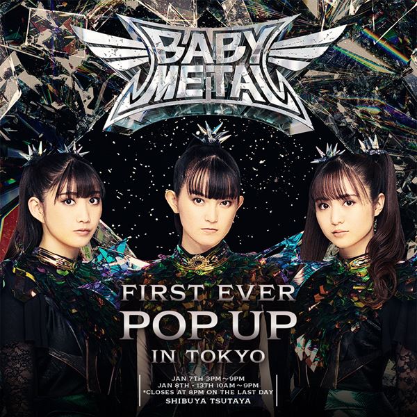 BABYL バトルロングジャケット 黒 Lサイズ 未開封 【公式通販】