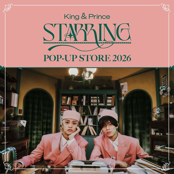 King & Prince、最新アルバムの発売を記念したポップアップストア詳細