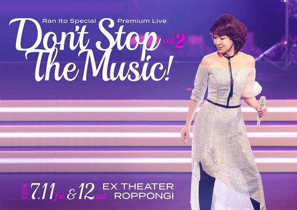 伊藤蘭 紙ヒコーキ 2025 コンサート演出用小道具 キャンディーズ