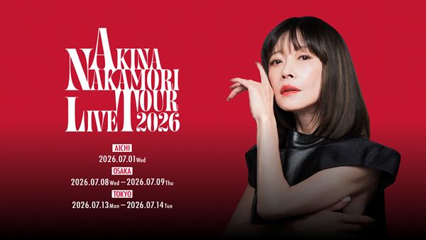中森明菜、20年ぶりのツアー公式グッズ解禁 Tシャツをはじめライブを