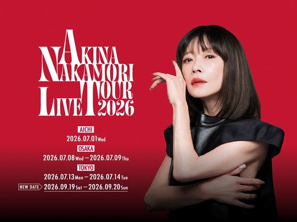 中森明菜、約10年ぶりニュー・シングルを7月リリース 20年ぶりツアー