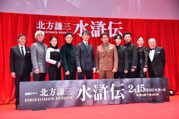 織田裕二＆反町隆史の不仲説に亀梨和也が慌てて火消し！ 豪華キャスト集結の『北方謙三 水滸伝』ジャパンプレミア - エキサイトニュース