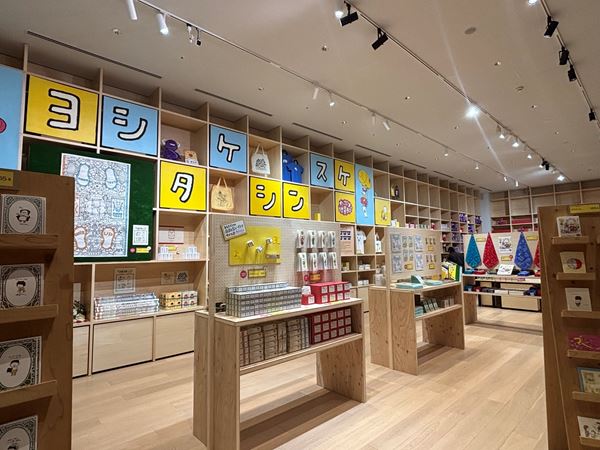 グッズレポート】『ヨシタケシンスケ展かもしれない たっぷり増量