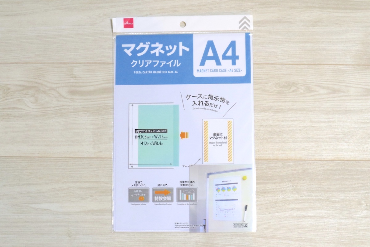 100均 冷蔵庫に貼れる マグネット収納アイテムと活用法を紹介 ローリエプレス 100均 冷蔵庫に貼れる マグネット収納アイテムと活用法を紹介 ローリエプレス