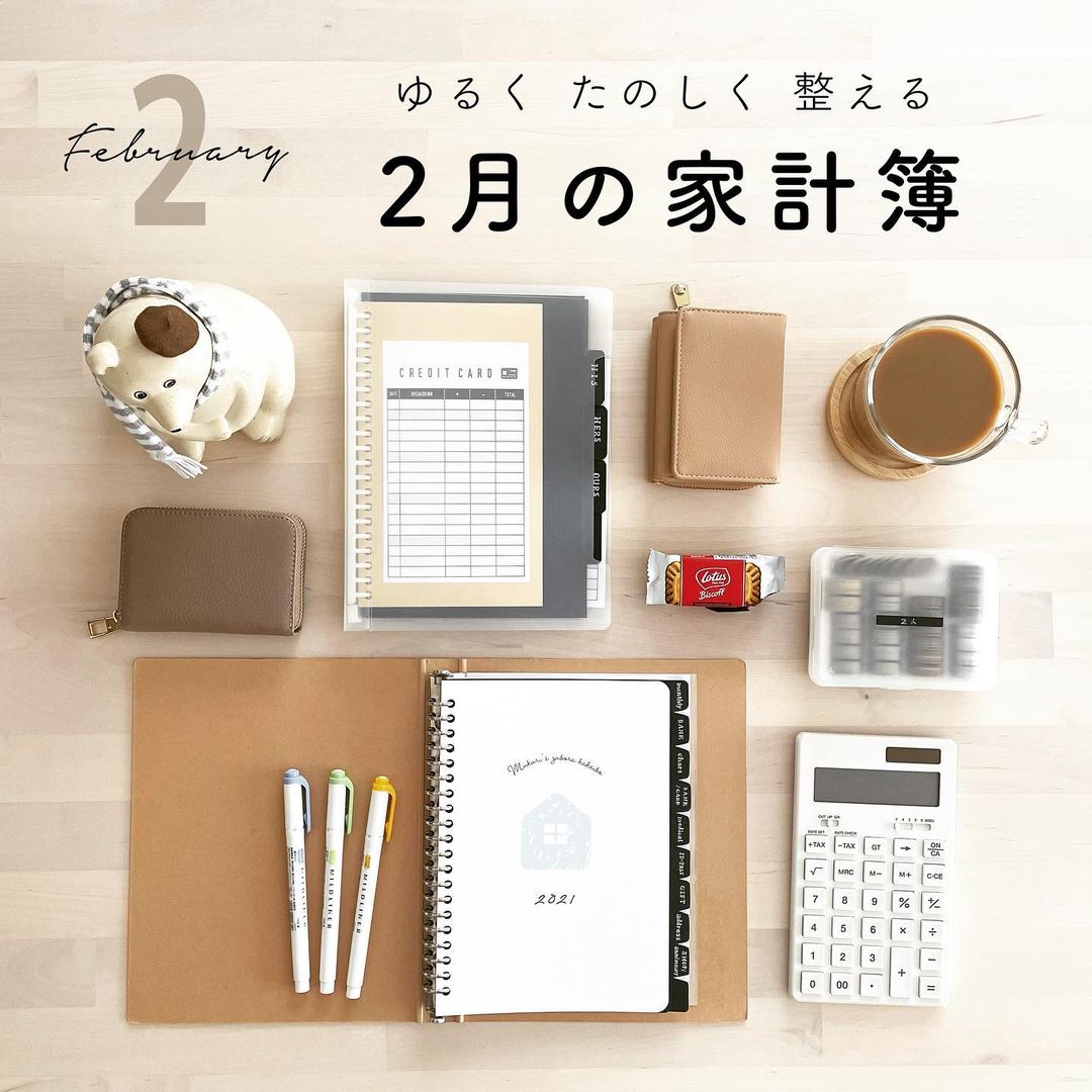 お金の管理ができない そんな悩みと決別できる考え方とおすすめ管理方法4つ ローリエプレス