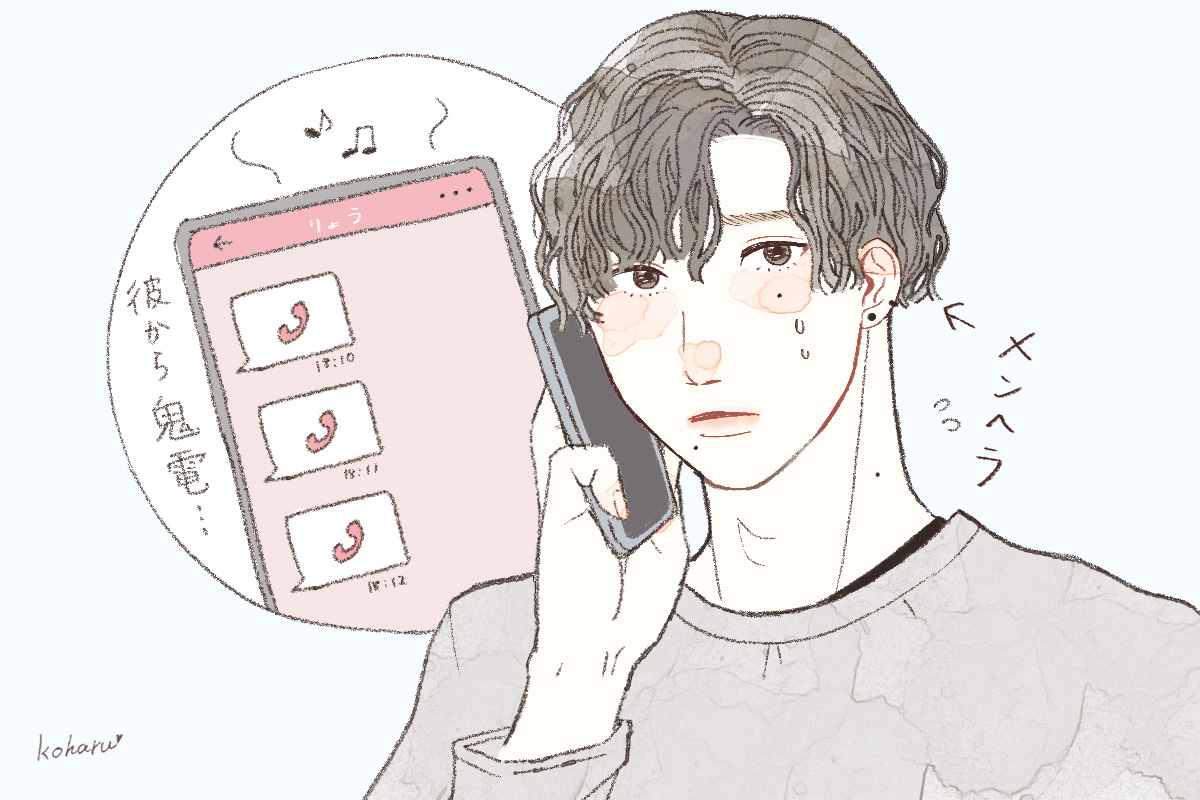 メンヘラ男の特徴とは 対処法やメンヘラな彼との上手な付き合い方 ローリエプレス