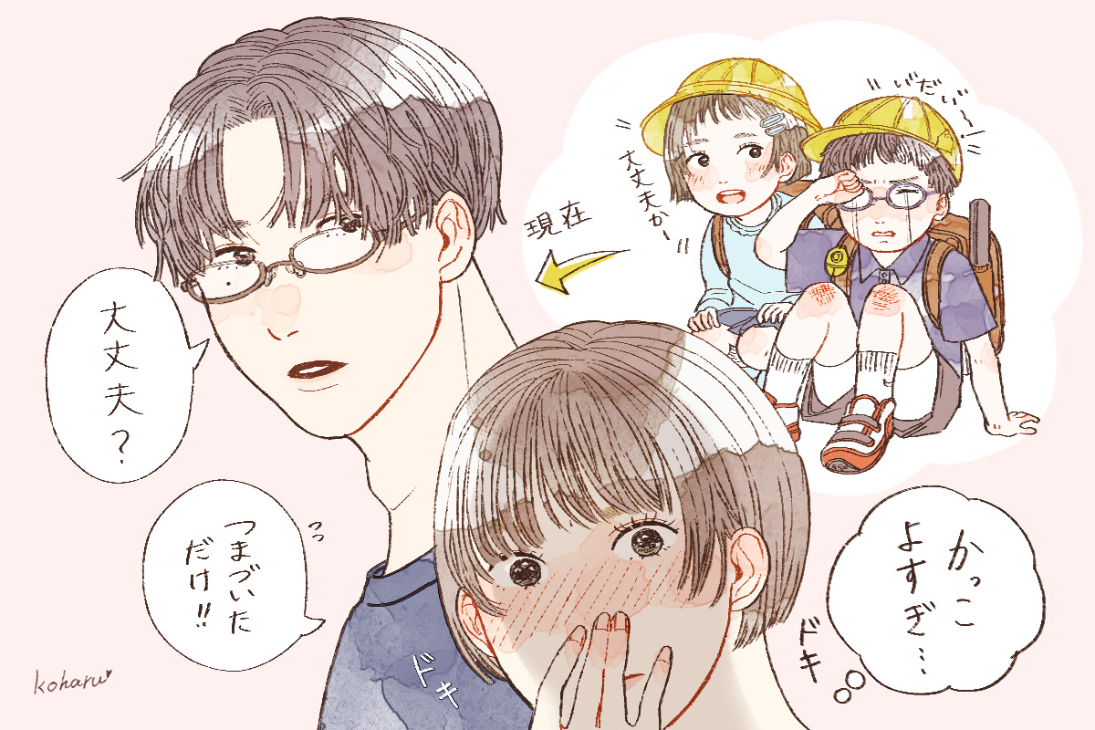 幼なじみを好きになってしまった 恋愛に発展させるテクニック3つ ローリエプレス