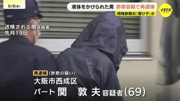 広島で